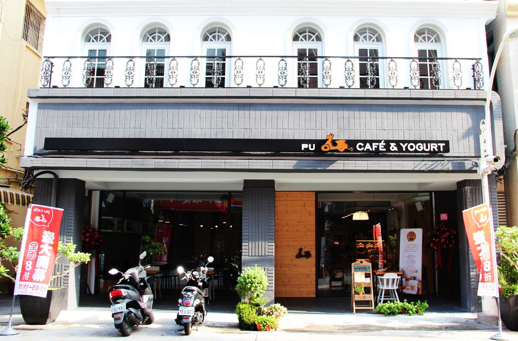 Pu Cafe (1).JPG