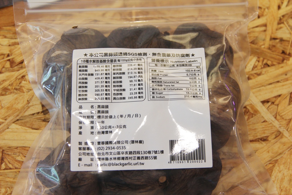 蕎米屋無國界手創廚房 (24).JPG