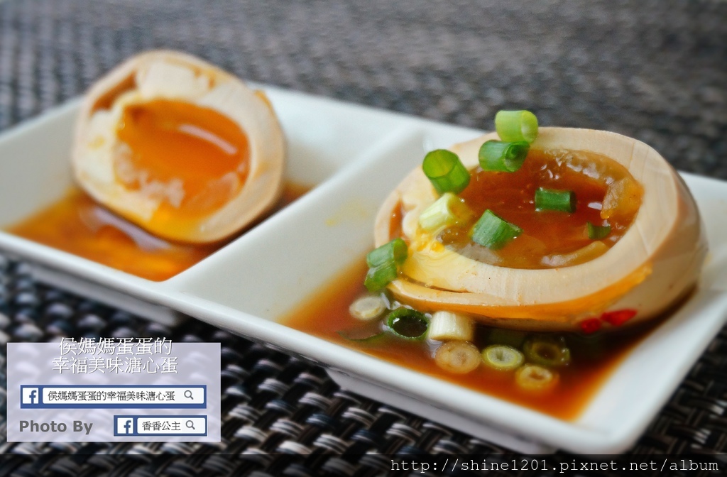 嘉義小吃 溏心蛋 團購溏心蛋 侯媽媽蛋蛋的幸福美味溏心蛋 侯媽媽溏心蛋