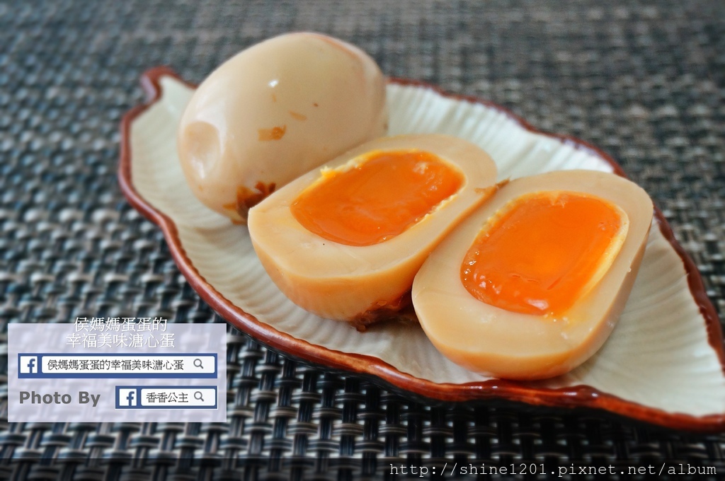 嘉義小吃 溏心蛋 團購溏心蛋 侯媽媽蛋蛋的幸福美味溏心蛋 侯媽媽溏心蛋