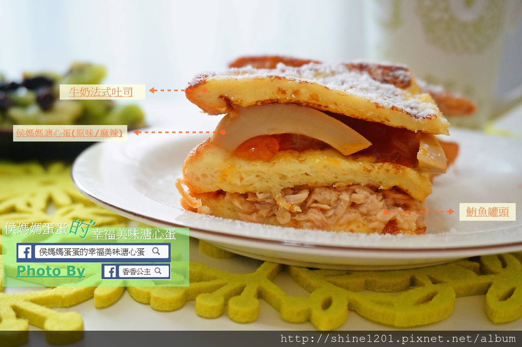 嘉義小吃 溏心蛋 團購溏心蛋 侯媽媽蛋蛋的幸福美味溏心蛋 侯媽媽溏心蛋