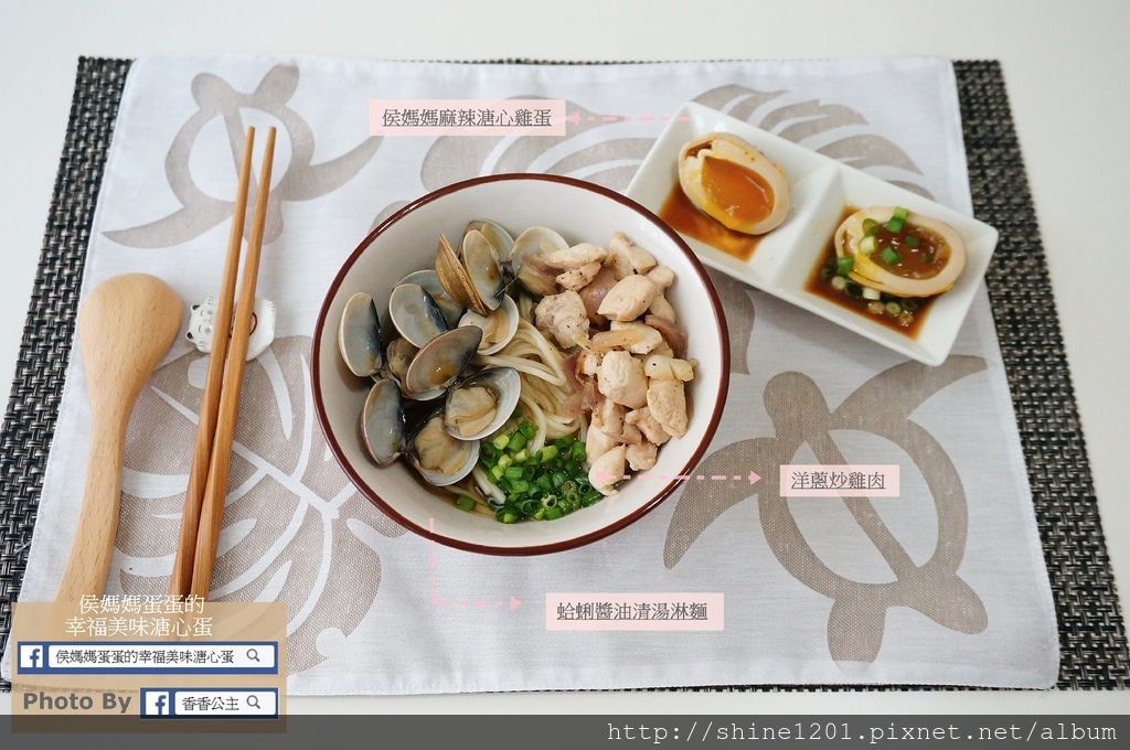 嘉義小吃 溏心蛋 團購溏心蛋 侯媽媽蛋蛋的幸福美味溏心蛋 侯媽媽溏心蛋