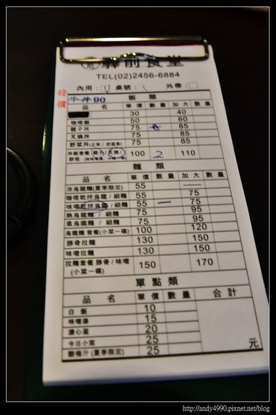 20151205基隆驛前食堂1