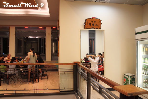 二樓還有大包廂喔