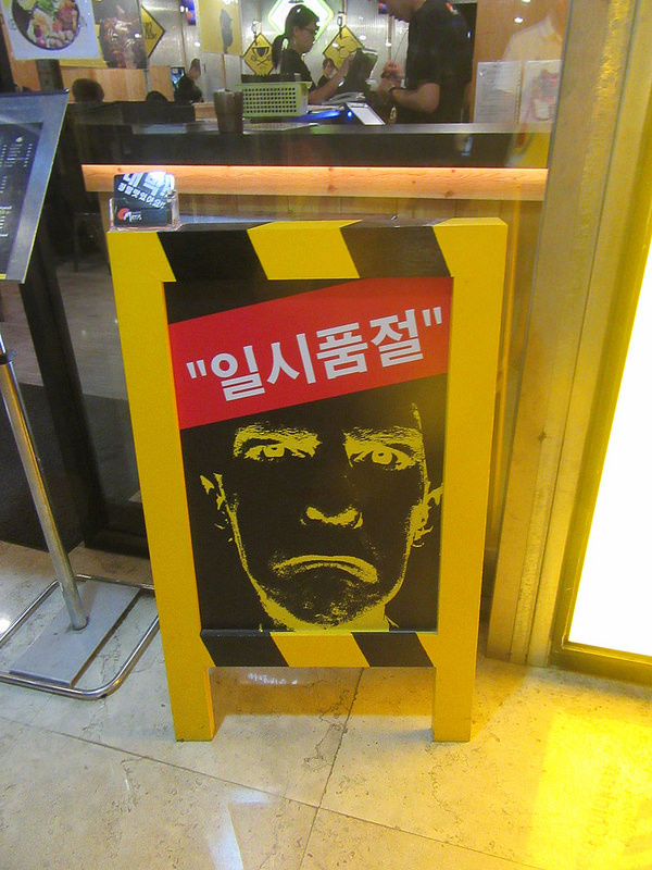 20161120_台中OMAYA韓國料理 (24)