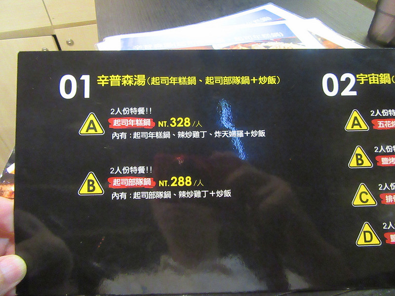 20161120_台中OMAYA韓國料理 (96)