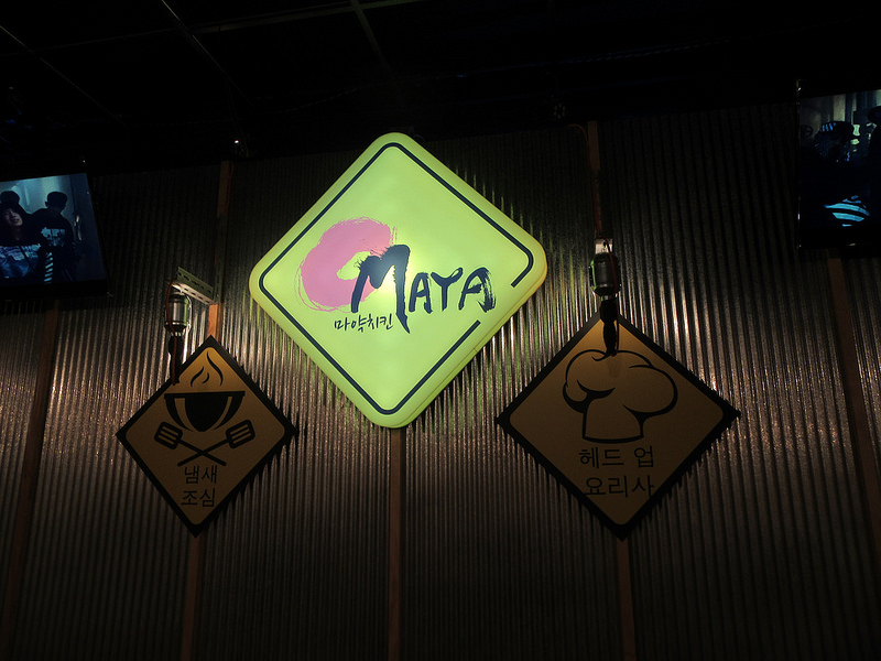 20161120_台中OMAYA韓國料理 (3)