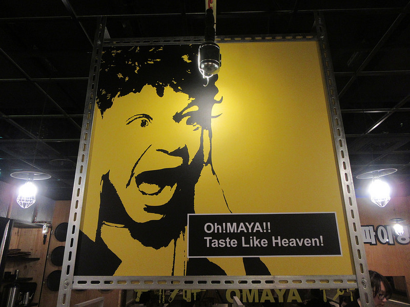 20161120_台中OMAYA韓國料理 (41)