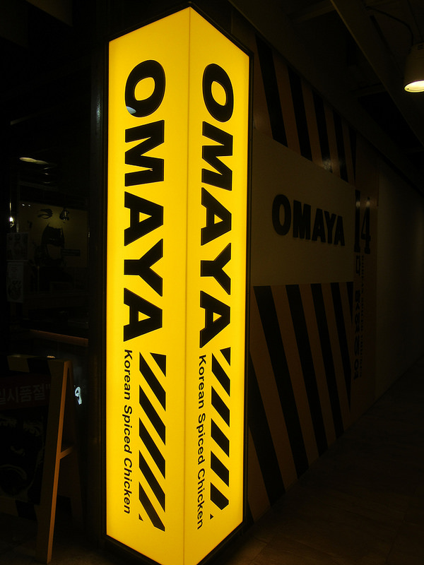 20161120_台中OMAYA韓國料理 (25)