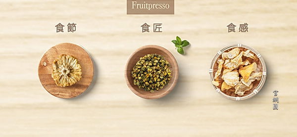 限食包果 (31).jpg