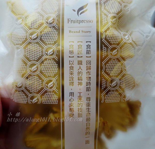 限食包果 (6).JPG