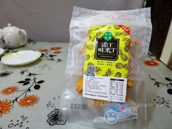 限食包果 (4).JPG