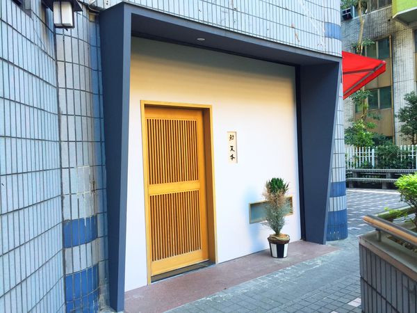 鮨天本午餐初訪 - 38