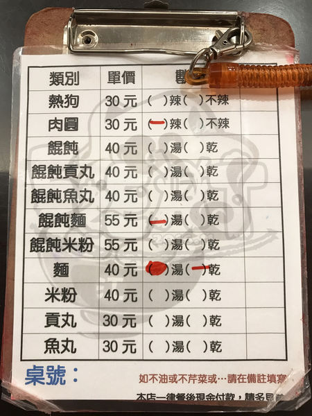 食記江技1.jpg