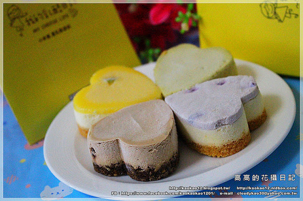 我的乳酪日記:【團購宅配】我的乳酪日記《2.5吋手作心型幸運草重乳酪蛋糕~帶給妳滿滿的小幸運》