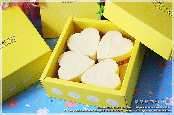 我的乳酪日記:【團購宅配】我的乳酪日記《2.5吋手作心型幸運草重乳酪蛋糕~帶給妳滿滿的小幸運》