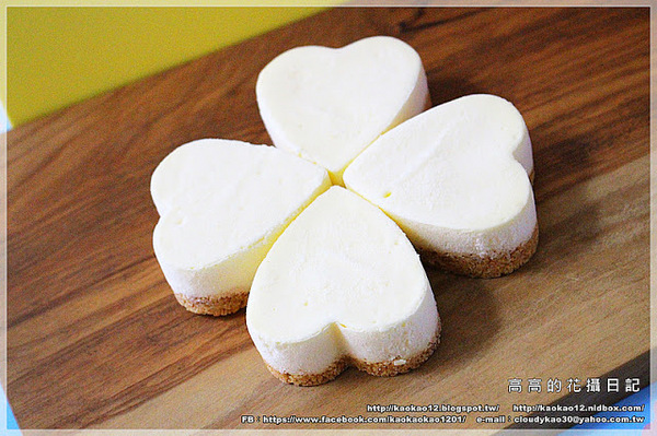 我的乳酪日記:【團購宅配】我的乳酪日記《2.5吋手作心型幸運草重乳酪蛋糕~帶給妳滿滿的小幸運》