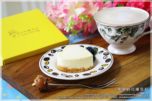 我的乳酪日記:【團購宅配】我的乳酪日記《2.5吋手作心型幸運草重乳酪蛋糕~帶給妳滿滿的小幸運》