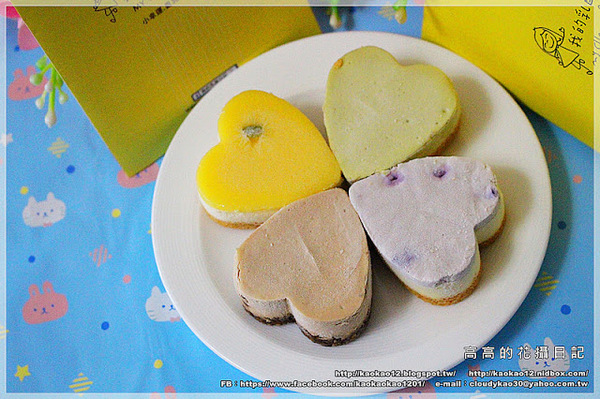 我的乳酪日記:【團購宅配】我的乳酪日記《2.5吋手作心型幸運草重乳酪蛋糕~帶給妳滿滿的小幸運》