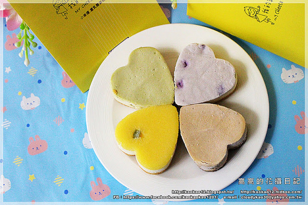 我的乳酪日記:【團購宅配】我的乳酪日記《2.5吋手作心型幸運草重乳酪蛋糕~帶給妳滿滿的小幸運》