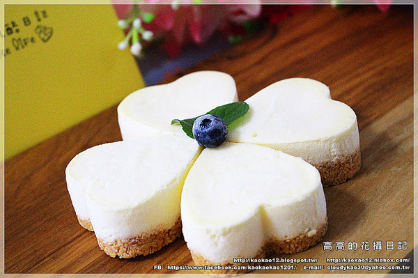 我的乳酪日記:【團購宅配】我的乳酪日記《2.5吋手作心型幸運草重乳酪蛋糕~帶給妳滿滿的小幸運》