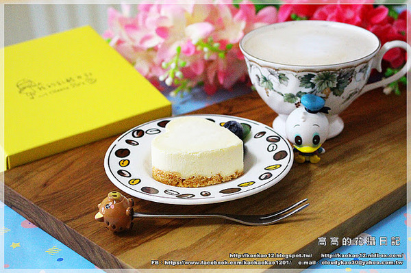 我的乳酪日記:【團購宅配】我的乳酪日記《2.5吋手作心型幸運草重乳酪蛋糕~帶給妳滿滿的小幸運》