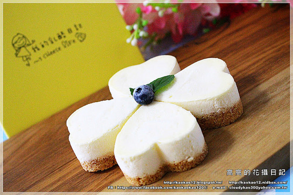 我的乳酪日記:【團購宅配】我的乳酪日記《2.5吋手作心型幸運草重乳酪蛋糕~帶給妳滿滿的小幸運》