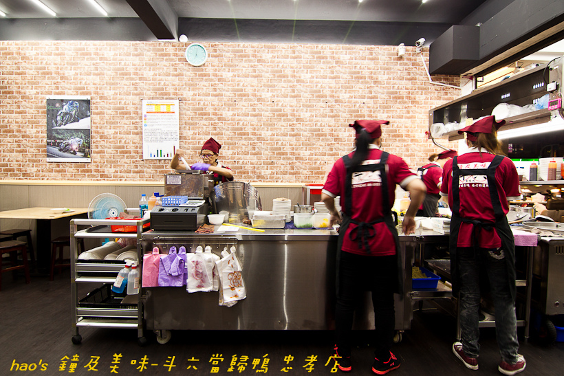 201611鐘及美味-斗六當歸鴨 忠孝店015.jpg