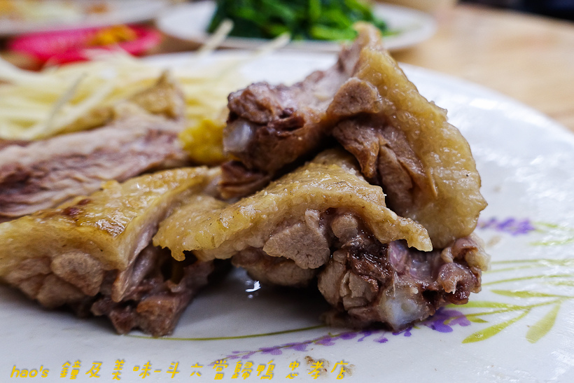 201611鐘及美味-斗六當歸鴨 忠孝店051.jpg