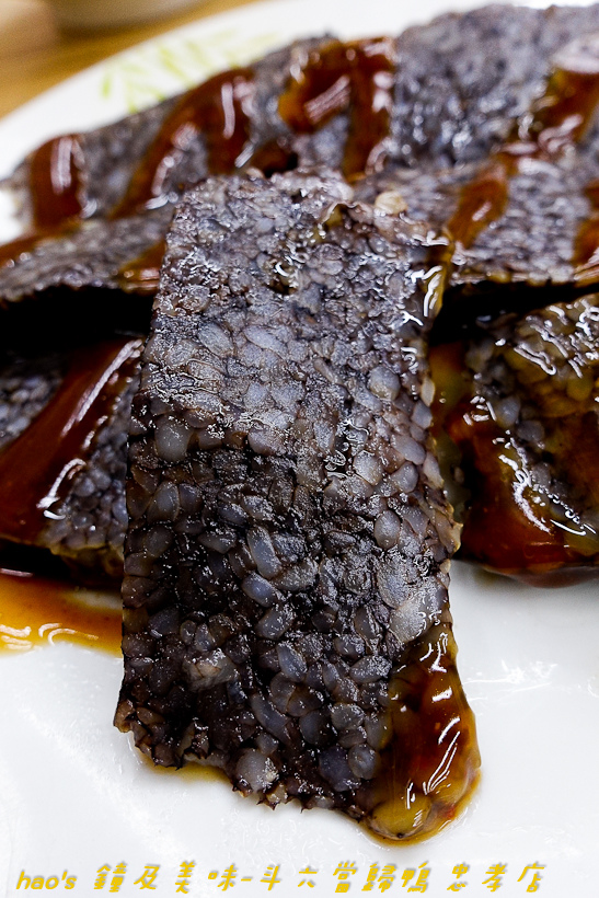 201611鐘及美味-斗六當歸鴨 忠孝店048.jpg