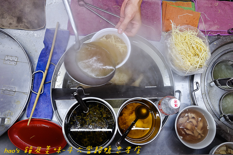 201611鐘及美味-斗六當歸鴨 忠孝店021.jpg