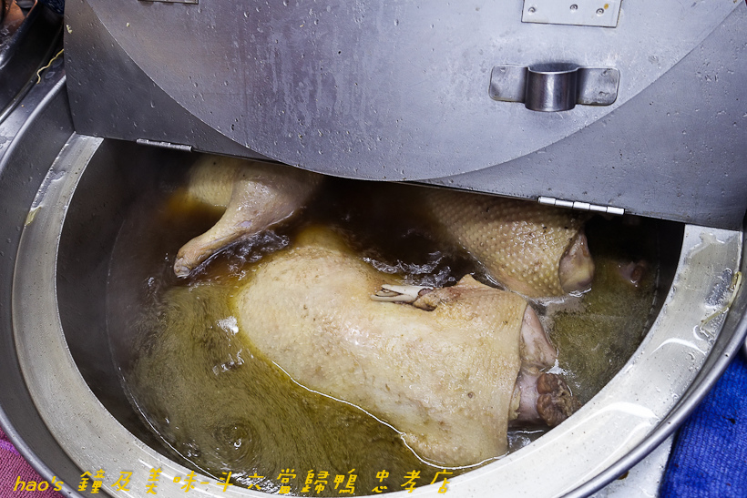 201611鐘及美味-斗六當歸鴨 忠孝店022.jpg