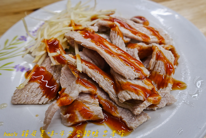 201611鐘及美味-斗六當歸鴨 忠孝店038.jpg