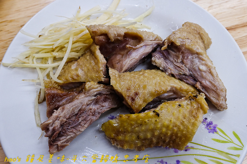 201611鐘及美味-斗六當歸鴨 忠孝店050.jpg