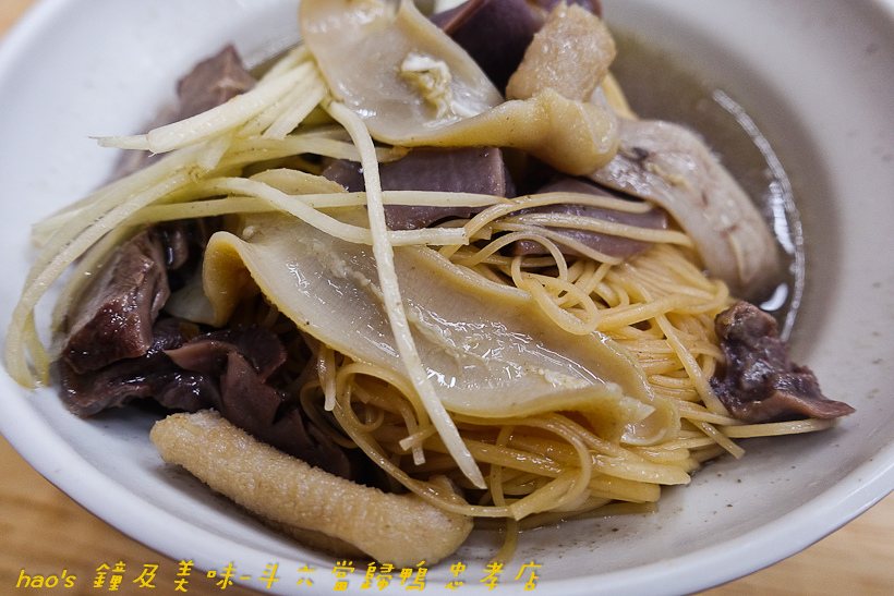 201611鐘及美味-斗六當歸鴨 忠孝店042.jpg