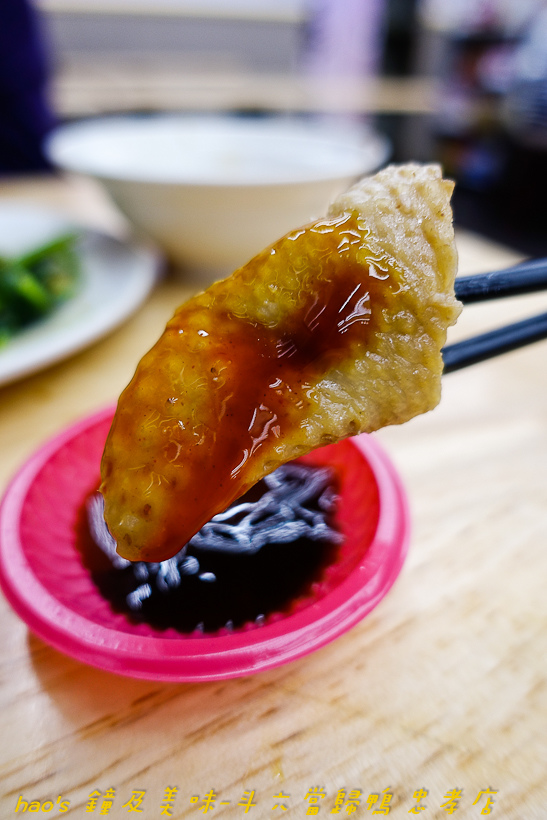 201611鐘及美味-斗六當歸鴨 忠孝店056.jpg