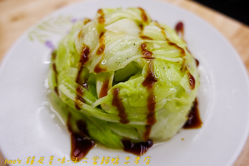 201611鐘及美味-斗六當歸鴨 忠孝店057.jpg