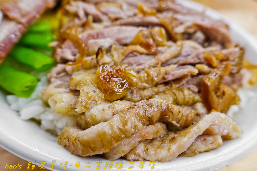 201611鐘及美味-斗六當歸鴨 忠孝店075.jpg