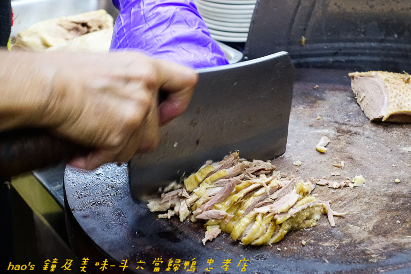 201611鐘及美味-斗六當歸鴨 忠孝店060.jpg
