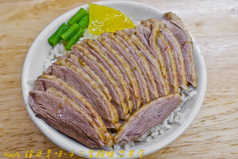 201611鐘及美味-斗六當歸鴨 忠孝店071.jpg