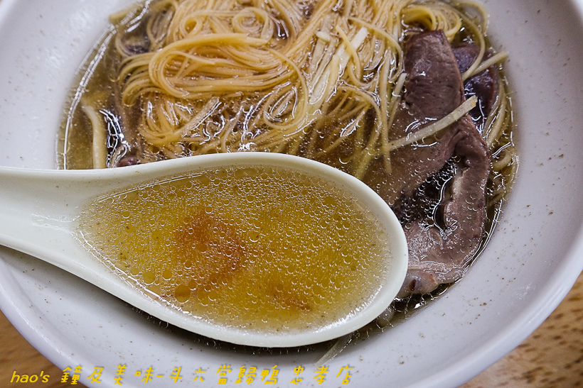 201611鐘及美味-斗六當歸鴨 忠孝店044.jpg