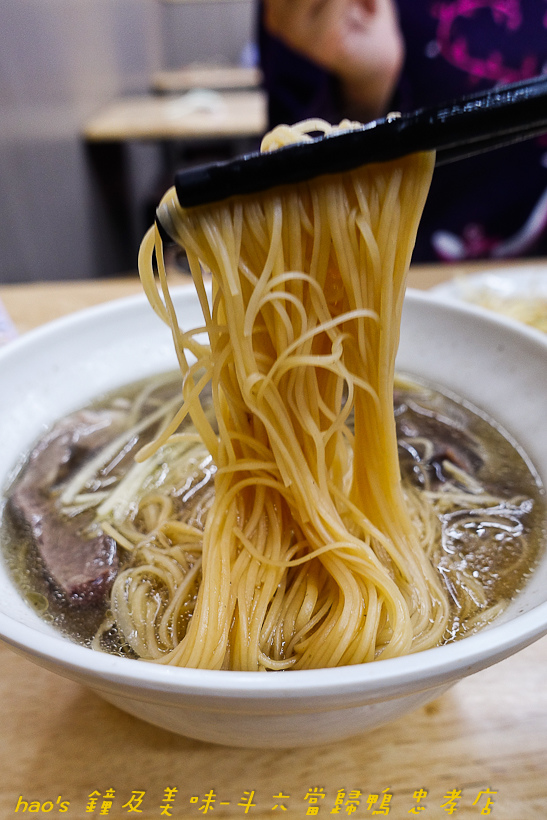 201611鐘及美味-斗六當歸鴨 忠孝店043.jpg