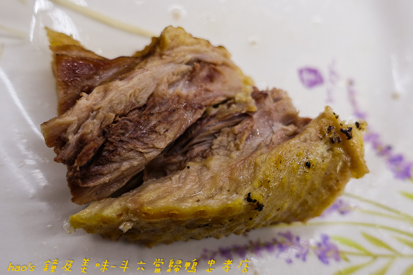 201611鐘及美味-斗六當歸鴨 忠孝店059.jpg