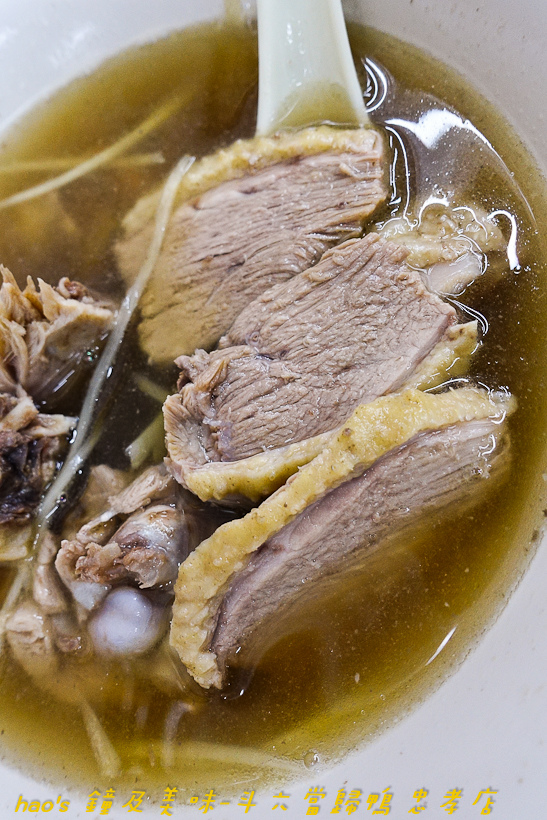 201611鐘及美味-斗六當歸鴨 忠孝店046.jpg