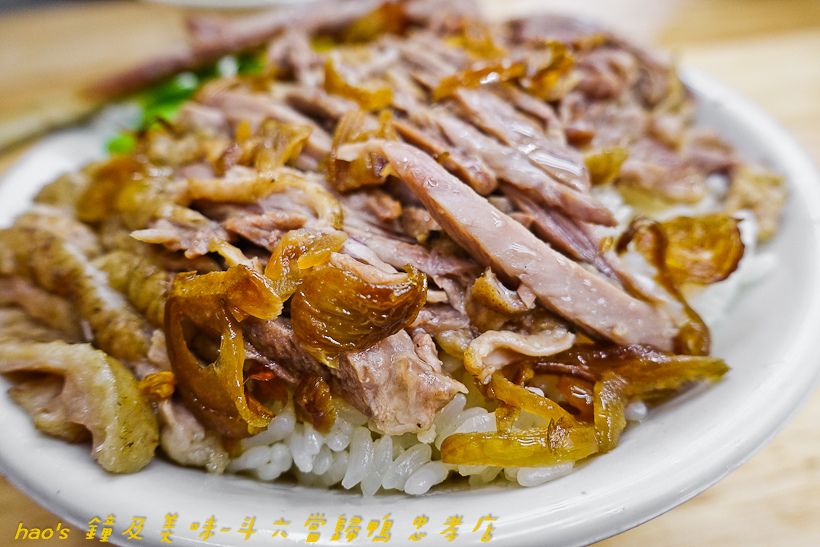 201611鐘及美味-斗六當歸鴨 忠孝店076.jpg