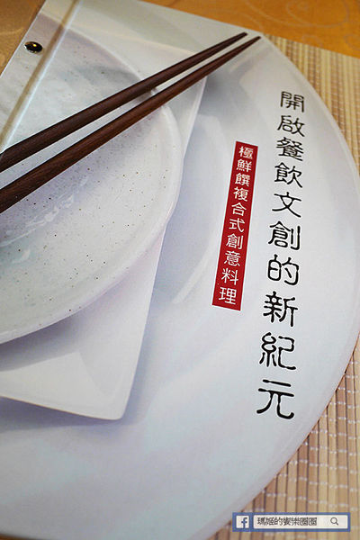 台北東區【極鮮饌海鮮料理】尾牙春酒。團圓圍爐。中式料理。港式點心。捷運國父紀念館美食