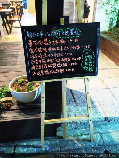 GR2 13112016 麋鹿迷路 (2).JPG