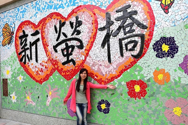 螢橋國小:【台北景點】守護充滿童趣的昆蟲園地&螢橋國小彩虹跑道成為校園美拍的聚焦點