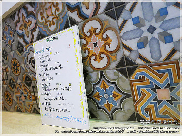 一隅冰屋：【高雄】新興區。一隅冰屋《超萌╠↗妖怪冰↙╣家族入侵高雄啦！》