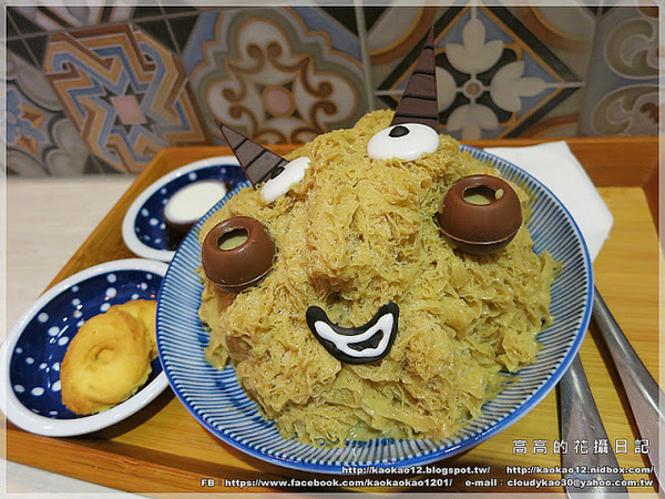 一隅冰屋：【高雄】新興區。一隅冰屋《超萌╠↗妖怪冰↙╣家族入侵高雄啦！》